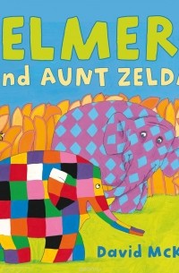 Дэвид МакКи - Elmer and Aunt Zelda