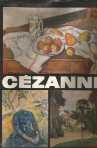 Mircea Ţoca - Cezanne