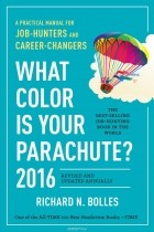 Ричард Боллс - WHAT CLR IS YR PARACHUTE? 2016