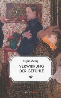 Stefan Zweig - Verwirrung der Gefühle (сборник)