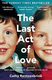Кэти Ренценбринк - The Last Act of Love: The Story of My Brother and His Sister