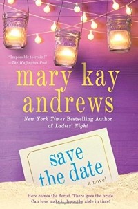 Mary Kay Andrews - Save the Date: A Novel