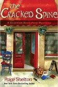 Пейдж Шелтон - The Cracked Spine (Scottish Bookshop Mystery #1)