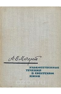 Атлас Акупунктурных Зон Мачерет Купить Книгу