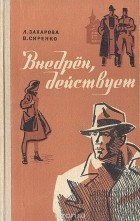  - Внедрен, действует