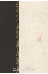 Памятники средневековой латинской литературы X - XII веков