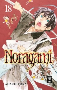 Adachitoka - Noragami. Volume 18