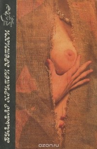 Порно рассказы: Круто - секс истории без цензуры