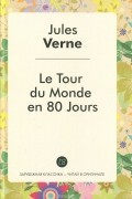 Le tour du monde en 80 jours