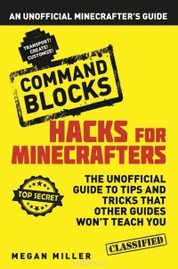 Меган Миллер - Hacks for Minecrafters: Command Blocks