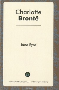 Charlotte Bronte - Jane Eyre