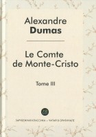 Alexandre Dumas - Le comte de Monte-Cristo: Tome 3