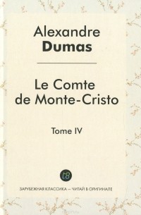 Alexandre Dumas - Le comte de Monte-Cristo: Tome 4