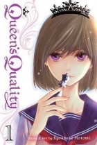 Motomi Kyousuke - Queen&#039;s Quality, Vol. 1