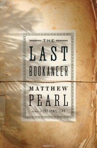 Мэтью Перл - The Last Bookaneer