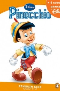 Pinocchio Bk + Disney Online Access Code