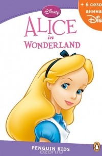 Пол Шиптон - Alice in Wonderland Bk + Disney Online Access Code