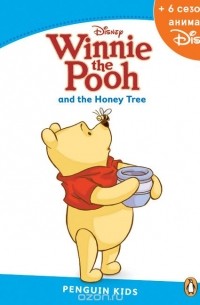 Марджери Уильямс - Winnie the Pooh Bk + Disney Online Access Code