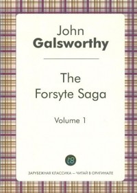 John Galsworthy - The Forsyte Saga. Volume 1 (сборник)