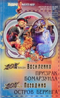  - Кентавр, №5, 2011 (сборник)