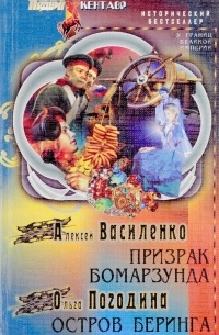  - Кентавр, №5, 2011 (сборник)