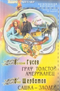 Кентавр, №2, 2011 (сборник)