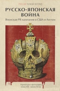 Категория С Русским переводом: Япония (2017) смотреть онлайн