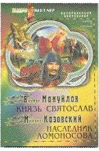  - Кентавр, №3, 2011