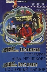  - Кентавр, №2, 2012 (сборник)