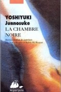 Junnosuke Yoshiyuki - La chambre noire