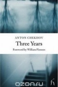  - Three Years (Hesperus Classics)
