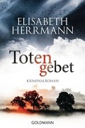 Элизабет Герман - Totengebet