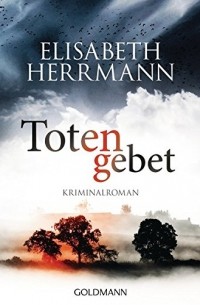 Элизабет Герман - Totengebet