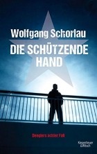 Вольфганг Шорлау - Die schützende Hand