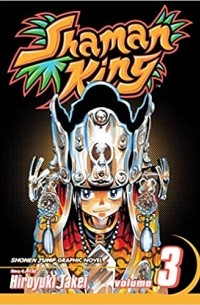 Hiroyuki Takei - Shaman King, Vol. 3: The Lizard Man