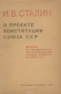 Клуб Знакомств Конституции Ссср 26а Сочи Отзывы