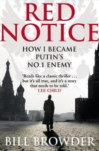 Bill Browder - Red Notice: How I Became Putin's №1 Enemy