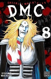 Киминори Вакасуги - Detroit Metal City, Vol. 8