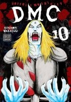 Киминори Вакасуги - Detroit Metal City, Vol. 10