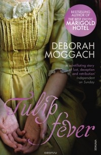 Deborah Moggach - Tulip Fever