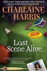 Charlaine Harris - Last Scene Alive