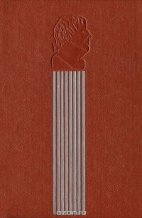 Нравственные письма к Луцилию. Трагедии