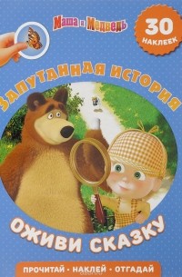 В регионе подвели итоги проекта «Сказки народов Поволжья» и конкурса «Оживи сказку».