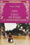 Иконка книги