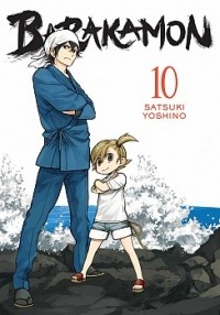 Satsuki Yoshino - Barakamon, Vol. 10