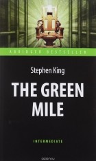 Стивен Кинг - The Green Mile
