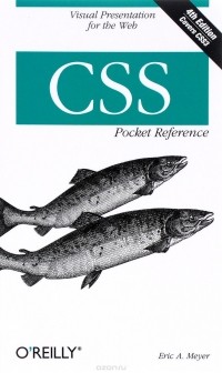 Эрик А. Мейер - CSS Pocket Reference
