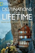 DESTINATIONS OF A LIFETIME