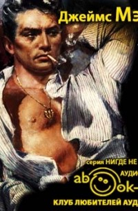 Акулья хватка