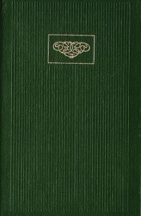 Приключения в стране львов. Приключения в стране тигров. Приключения в стране бизонов. Из Парижа в Бразилию
